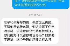 陆丰专业要账公司如何查找老赖？