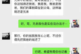 陆丰专业讨债公司有哪些核心服务？